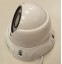 Видеокамера IP IVM-2838